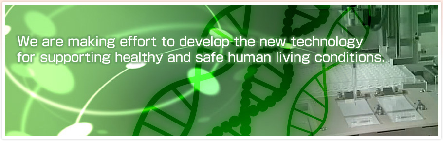We area making effort to develop the new technology for supporting healthy and safe human living conditions.